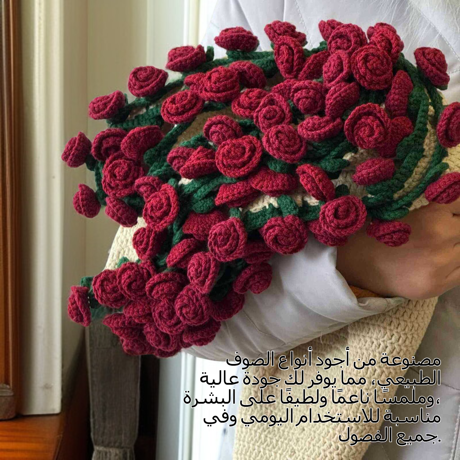 ومن ناحية محبوك بطانية الصوف باقة الورد