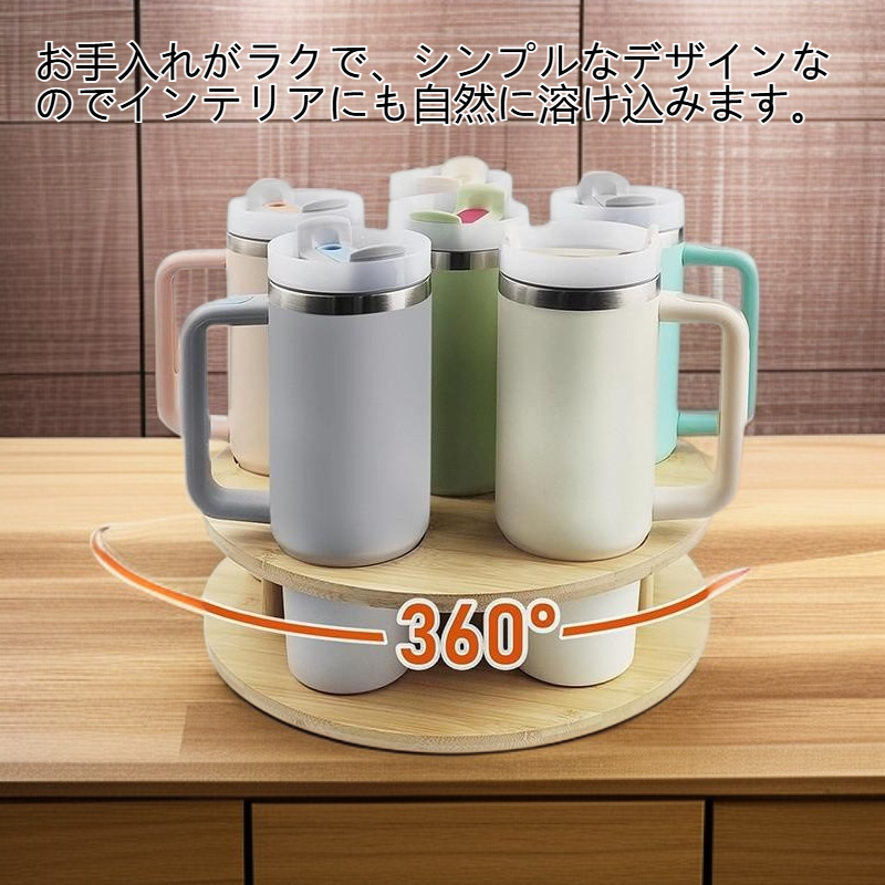 木質ボトル収納棚の全体画像