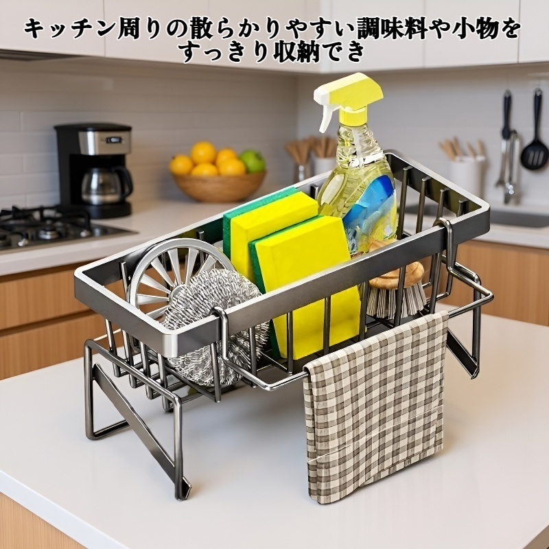 キッチン収納ラック