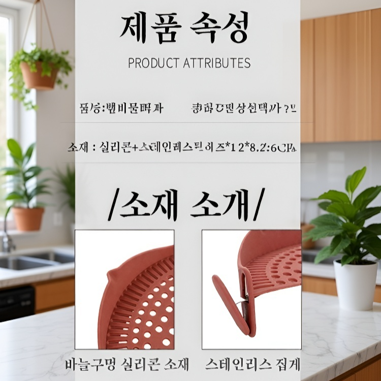 가정용 주방 실리콘 냄비 사이드 물빠짐 야채 국수 가드 플랩 필터 물빠짐 도구 주방 물빠짐