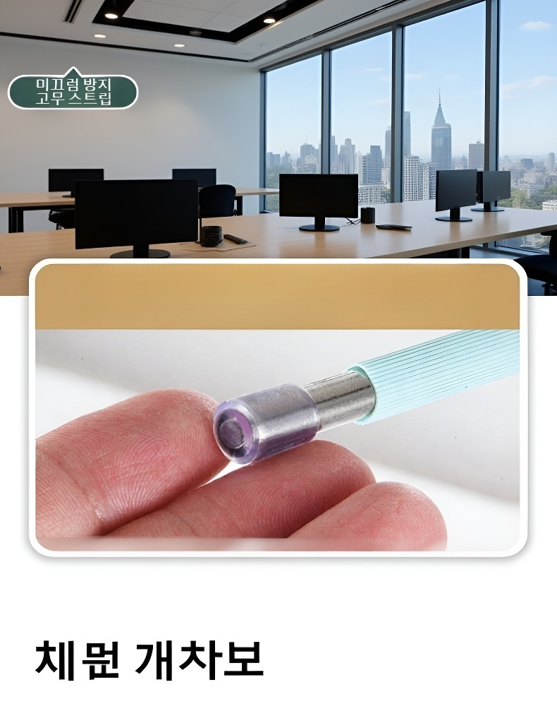 실용적인 신축 바지걸이 디테일