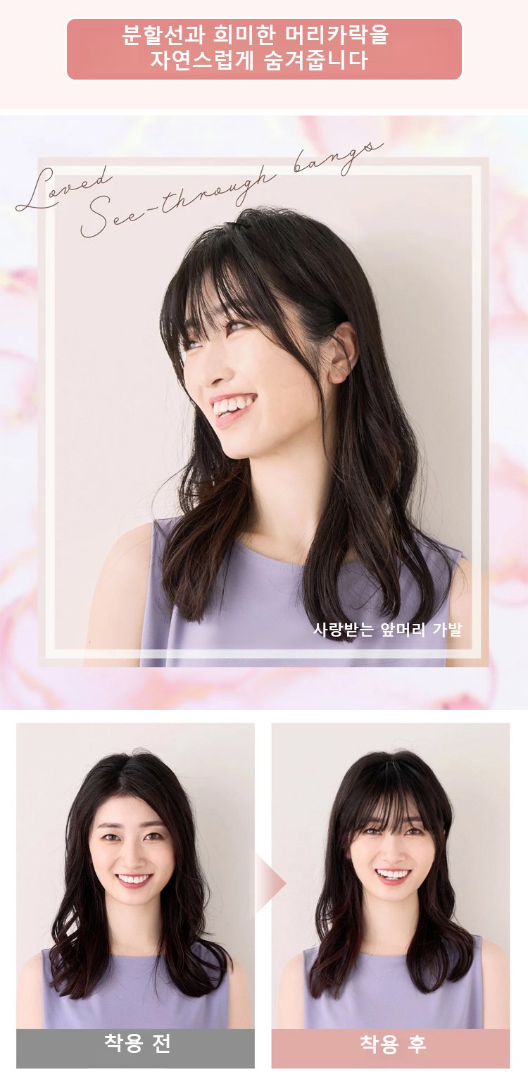 韩语-翻译件-JL-【无需发卡】自然魔术贴假发片女-1289615_06.jpg