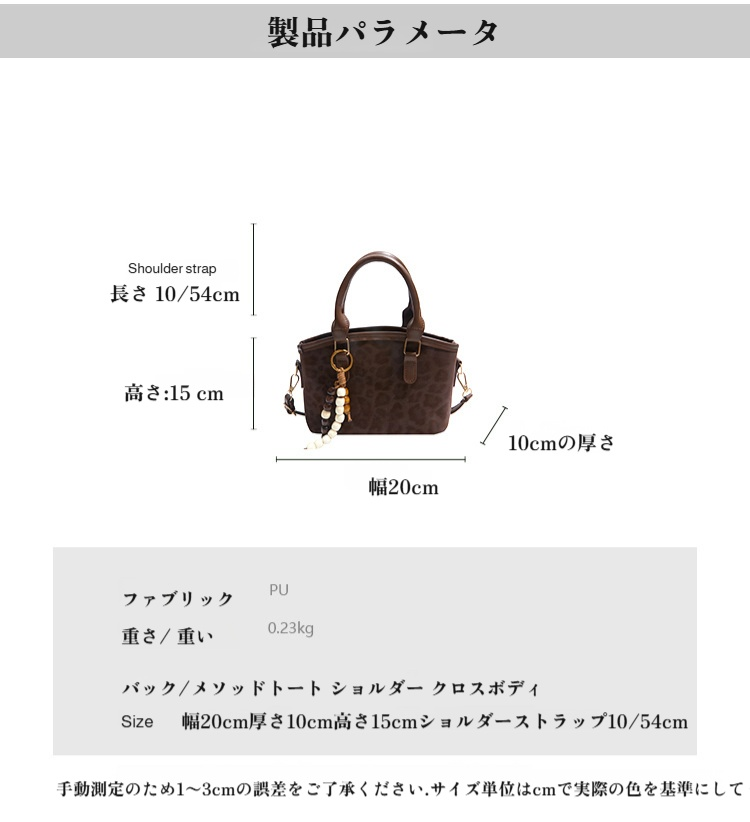 レトロ調スエードワンショルダーバッグの全体画像