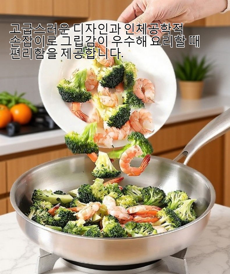 세 겹 강철로 제작된 프라이팬 이미지