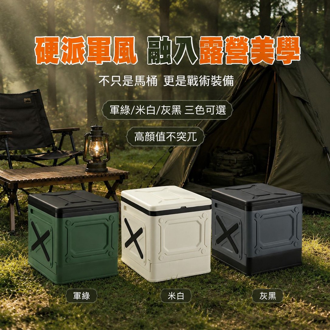 便攜式車載折疊馬桶 露營戶外自動駕駛專用