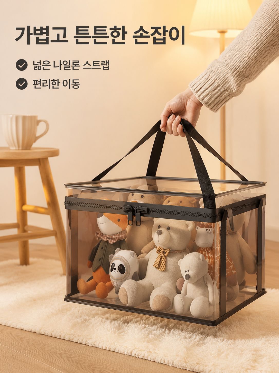 투명 장난감 수납박스 가정용 대용량