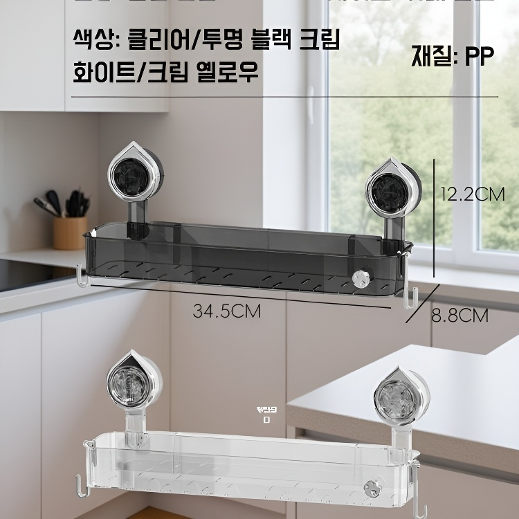 화장실 펀치프리 패드선반 거울앞세면대 화장대 벽걸이 화장실선반