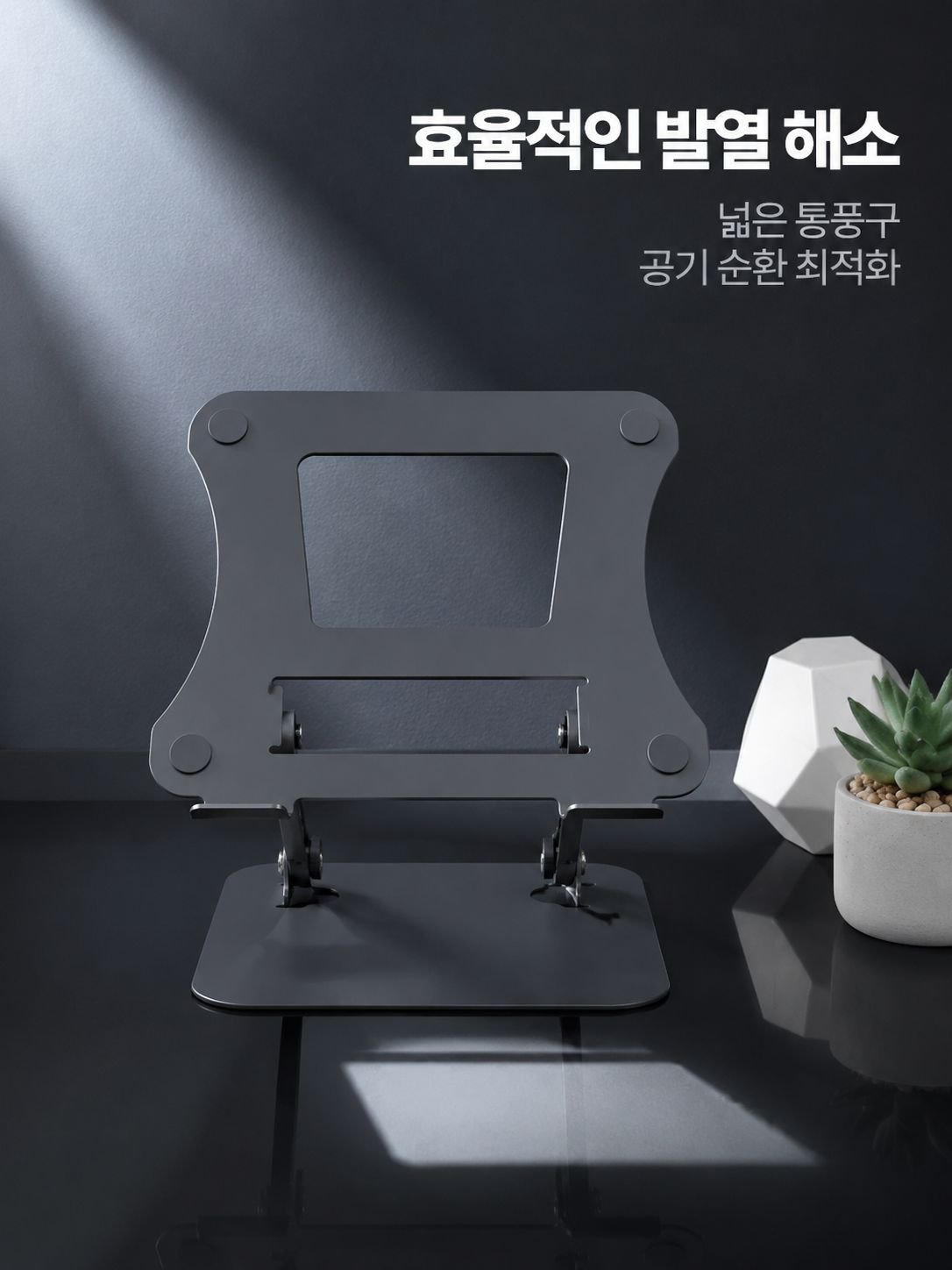 lp-detail-16-卖点展示9-大面积镂空物理散热结构.jpg
