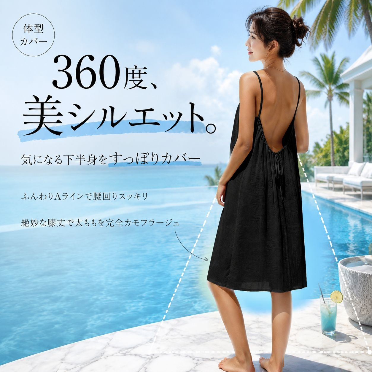 ギャザー入りバックレスホルターミニドレス