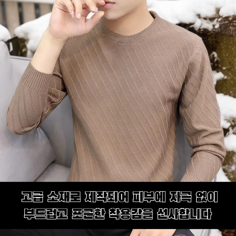 남성 봄 가을 겨울 두꺼운 스웨터
