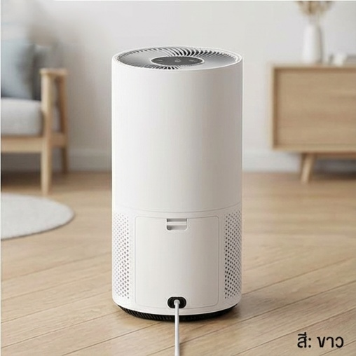 เครื่องฟอกอากาศอัจฉริยะ