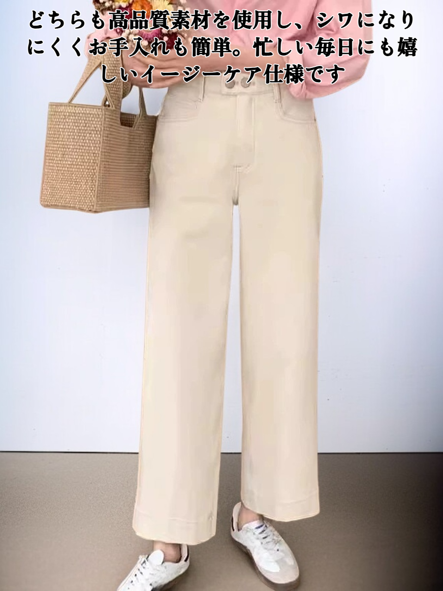 クロップドワイドレッグパンツの全体画像