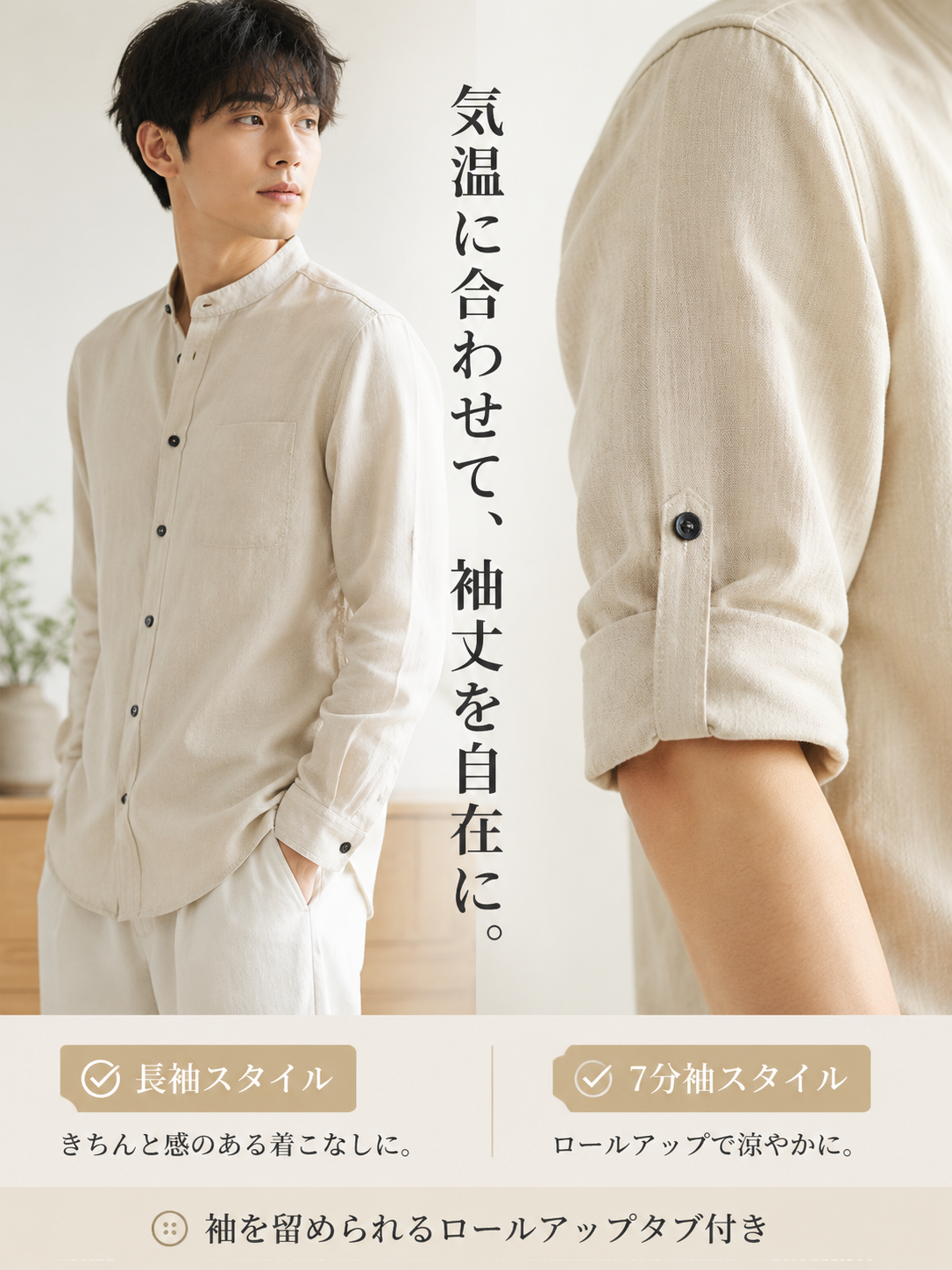 日本のシャツ レトロ 無地 リネンシャツ シンプルシャツ メンズ 万能 ゆったりシャツ カジュアル アメリカンシャツ 春新作シャツ