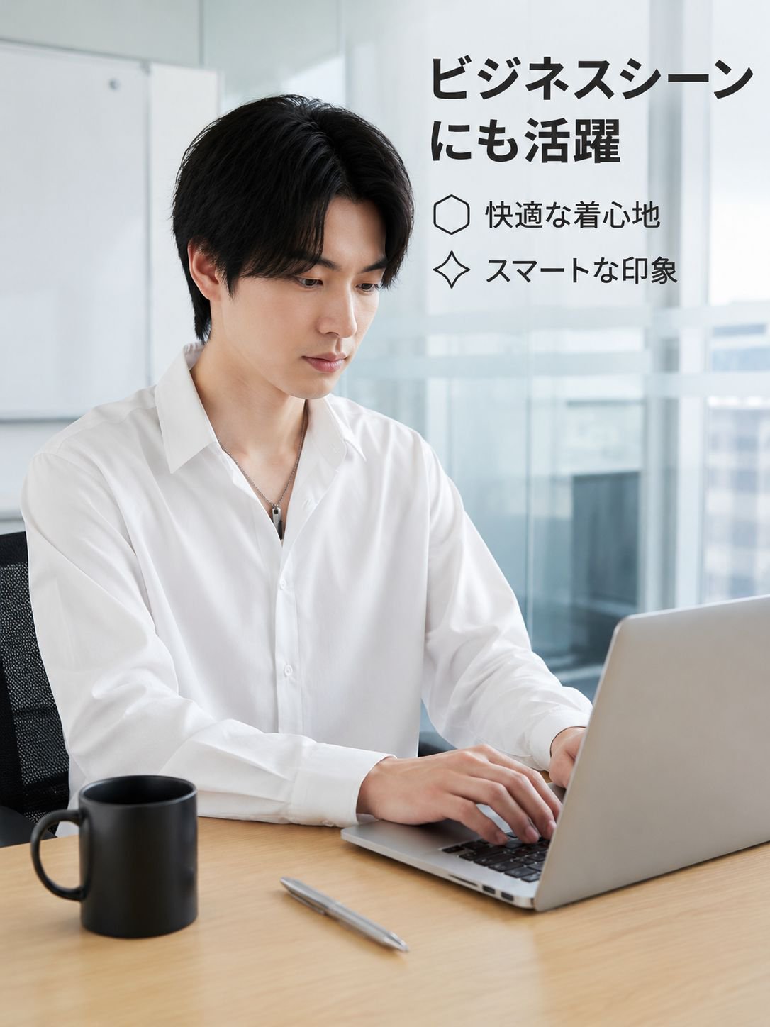 ゆったりとした着心地で、しわになりにくい黒のメンズビジネスカジュアルシャツ