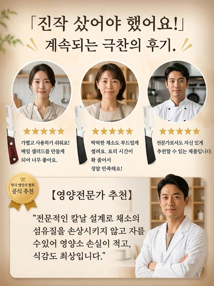 올인원 컷팅: 껍질 제거부터 채썰기, 슬라이스까지 한 번에! 요리 시간을 획기적으로 단축합니다.