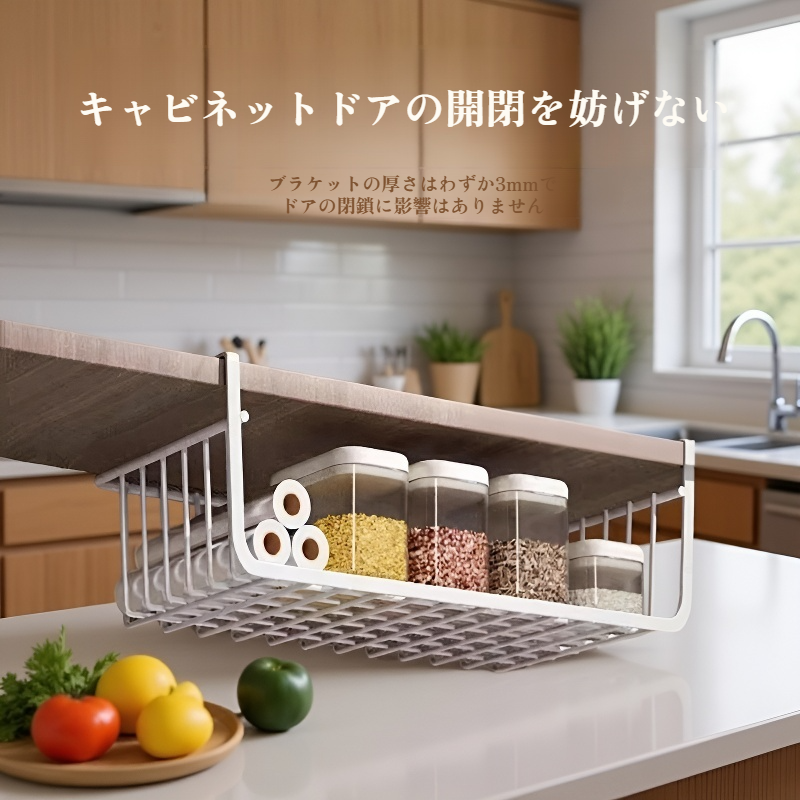 キッチン用壁掛け収納ラック（穴あけ不要）