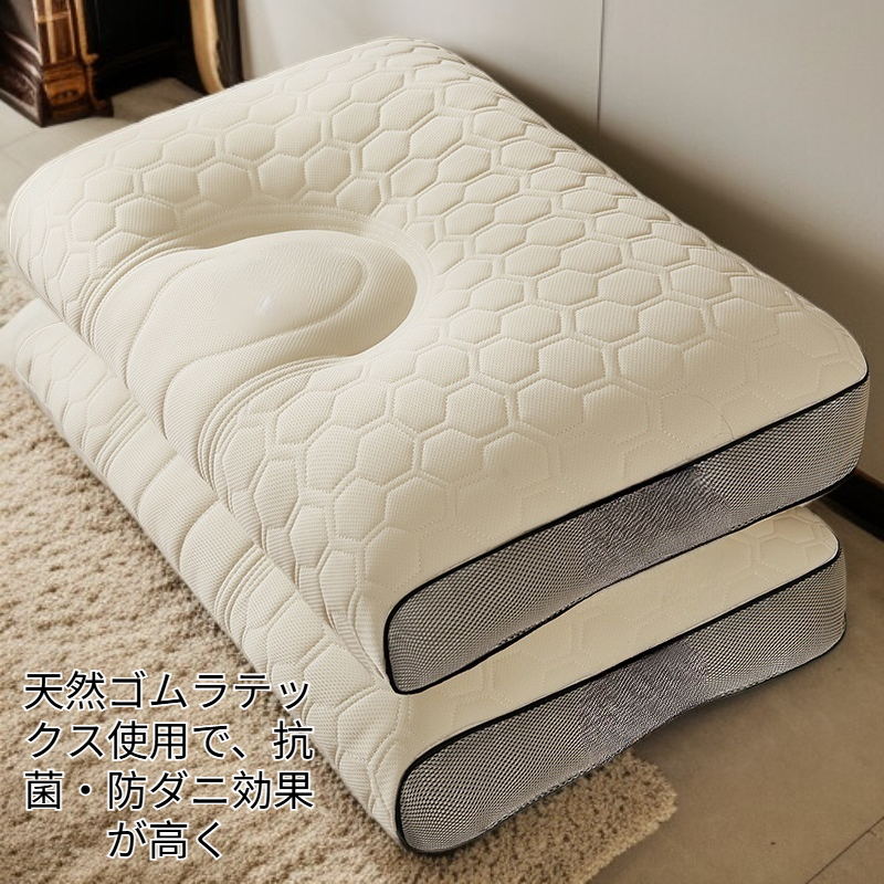 学生寮用天然ゴムラテックス枕