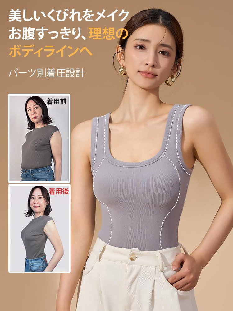 【✨韓国ソウル大学が新たに開発した】90％ホワイトダックダウンBra-in 保温タンクトップ❤️冬でもスリムをキープする秘訣