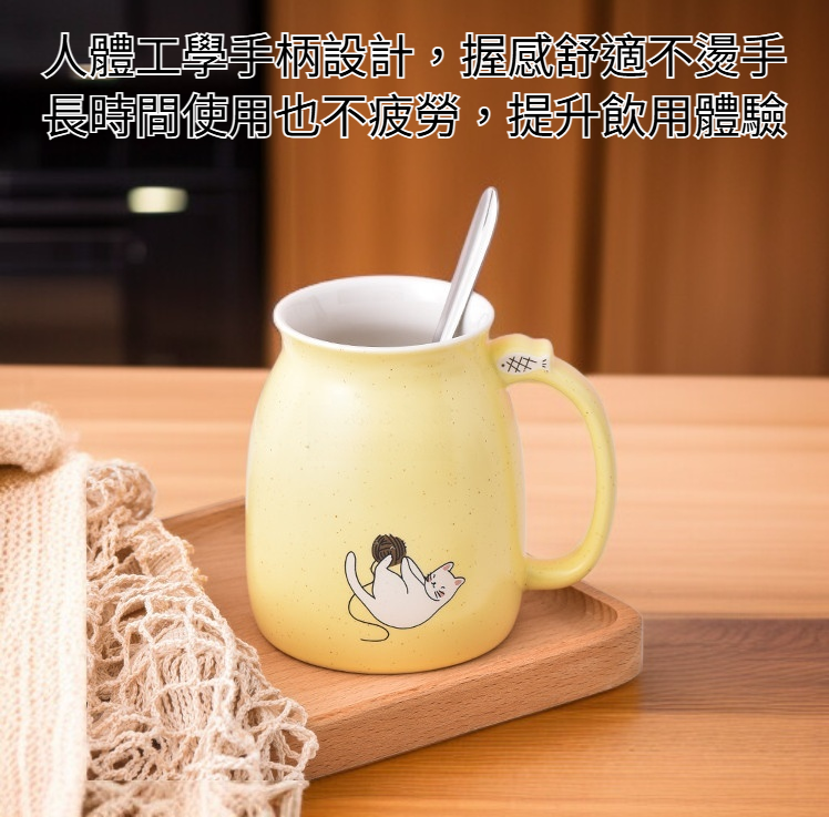 馬克杯細節特寫