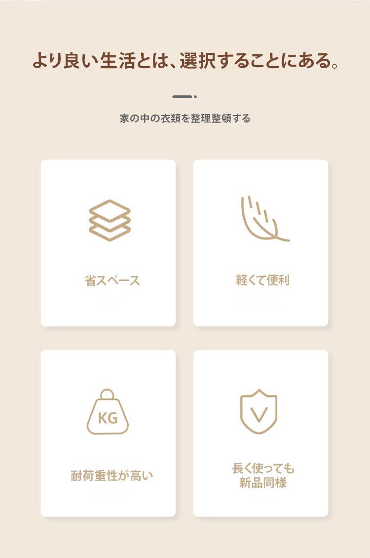 翻译件-HFH-【行走的衣柜】多层收纳神器-1270775_02.jpg