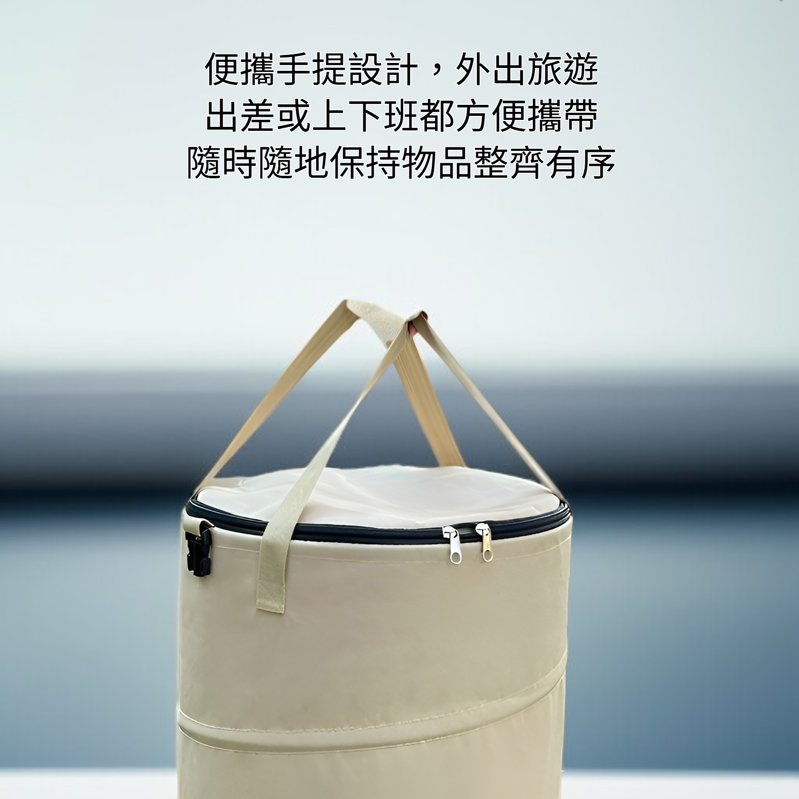 大容量便攜收納包