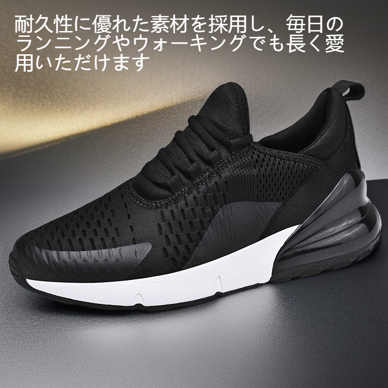 通気性のあるランニングシューズ