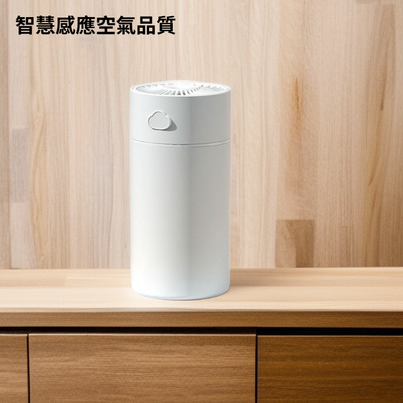 空氣淨化大霧智能機