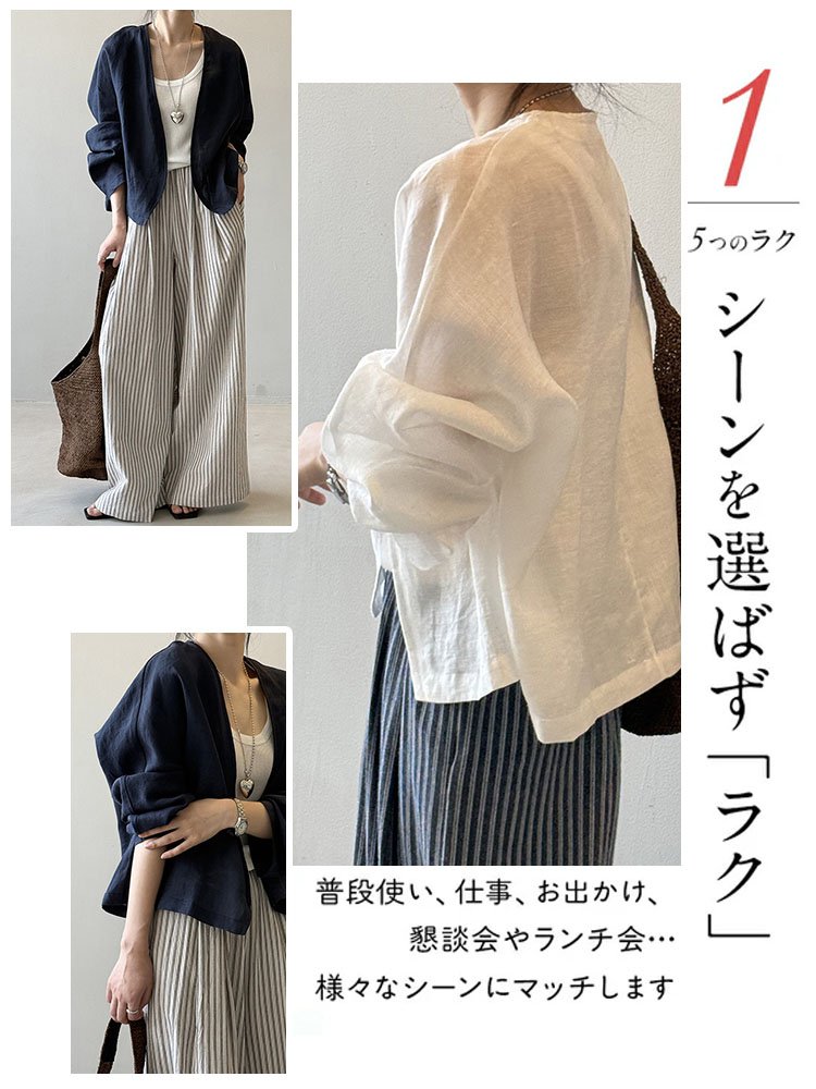 Monolly 最高級フレンチリネン | 呼吸する極上素材