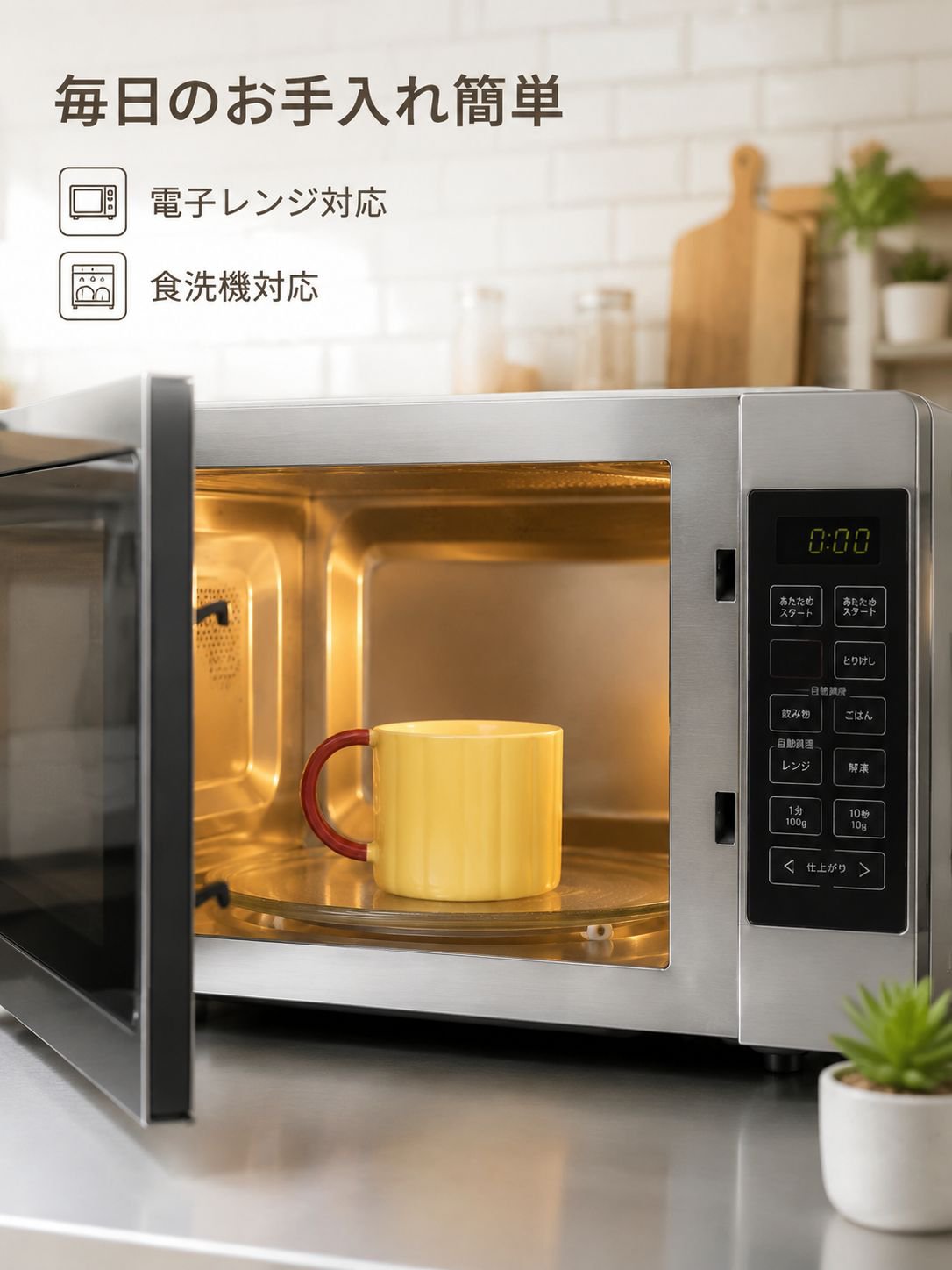 シンプルバイカラーマグカップ