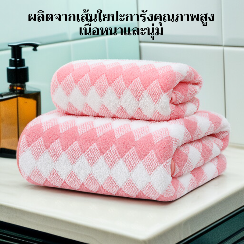 ผ้าขนหนูและผ้าเช็ดตัวใยปะการังหนาพิเศษดูดซับน้ำได้ดี