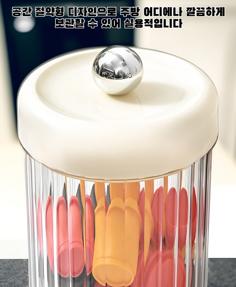 곡물 용기 쌀 보관 예시