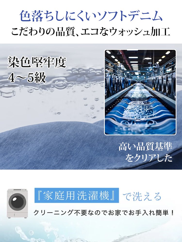 春のダブルジッパーデニムジャケット