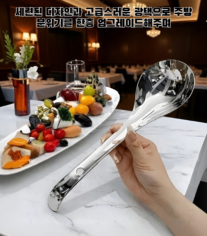 위생적인 대형 스테인리스 국자