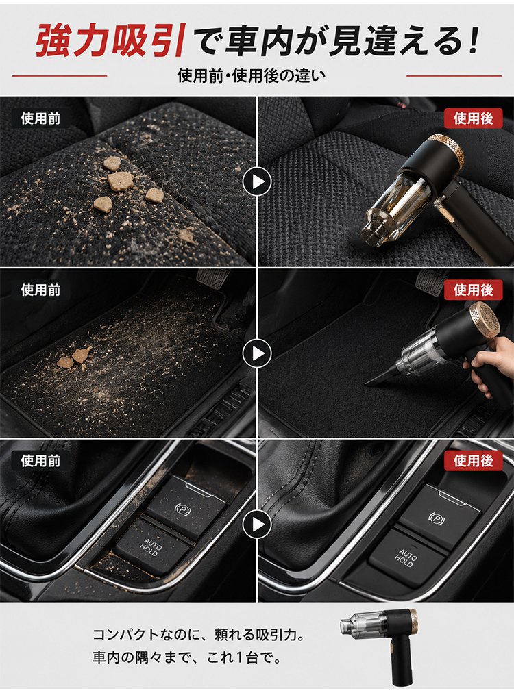 多機能ハイパワー空気入れ&車用掃除機 - detail 12