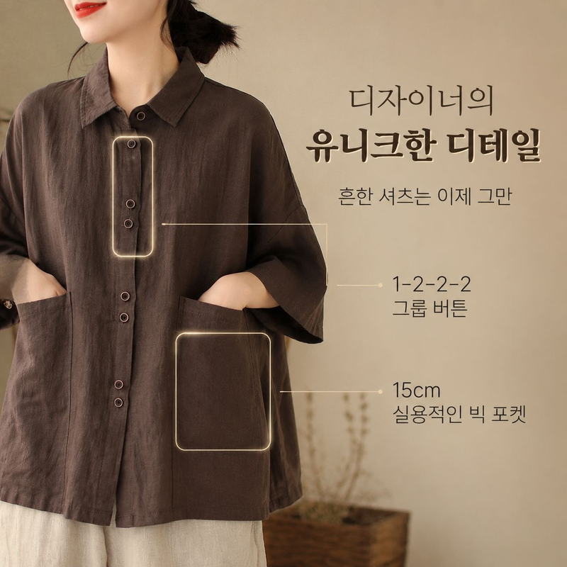 심플 아트 스타일 루즈핏 반팔 셔츠 여성용