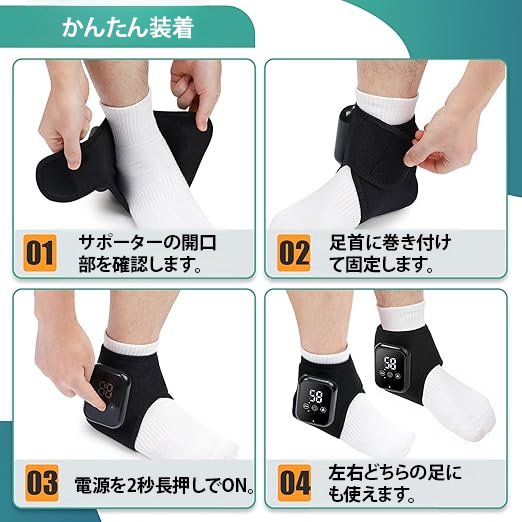 充電式 ホット足首サポーター&マッサージャー