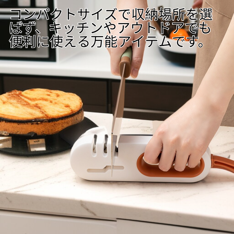 家庭用多目的砥石　高速包丁研ぎ　キッチン包丁研ぎ器