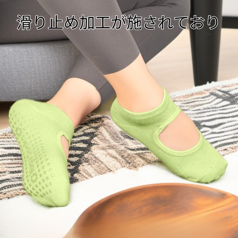 滑り止め・汗吸収スポーツミドルタイツ レディースヨガ・ダンス室内運動ソックス