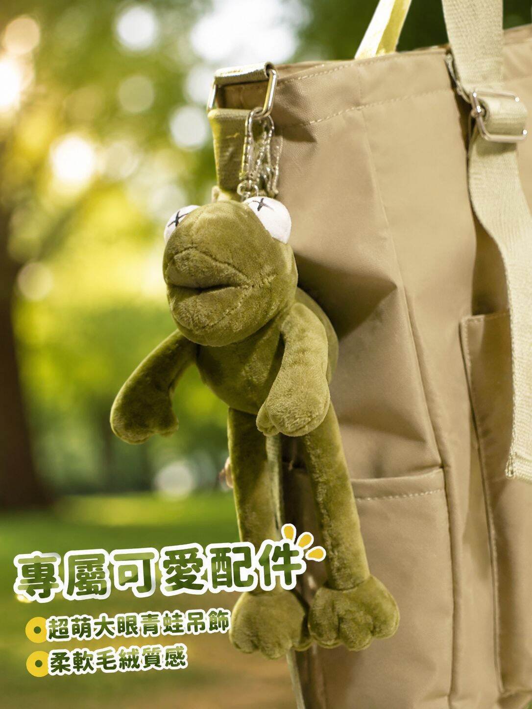 lp-detail-14-賣點展示4-青蛙吊飾極近特寫.jpg