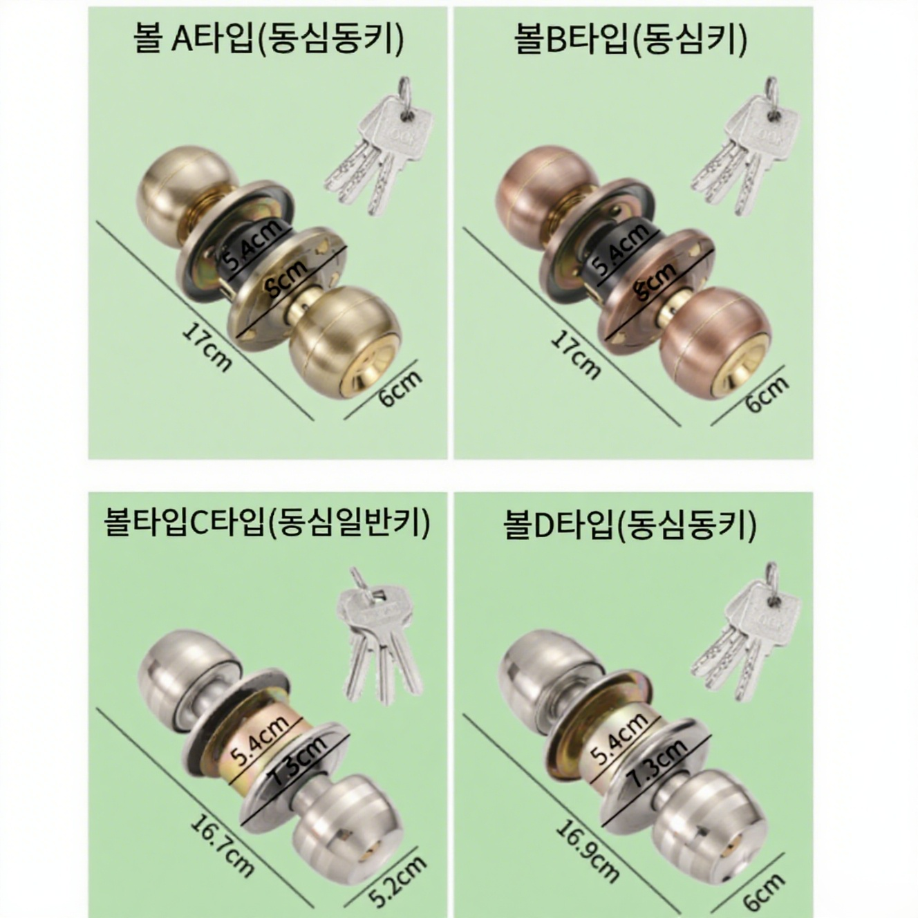 다양한 스타일의 스테인리스 무소음 도어락