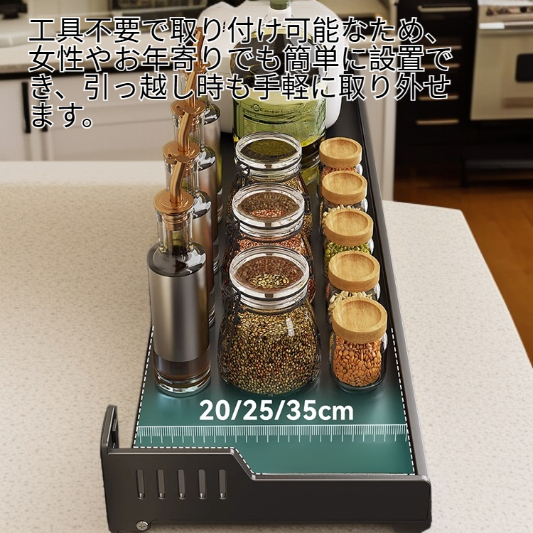 パンチフリーキッチン調味料収納壁掛け棚・多機能家庭用収納キャビネット