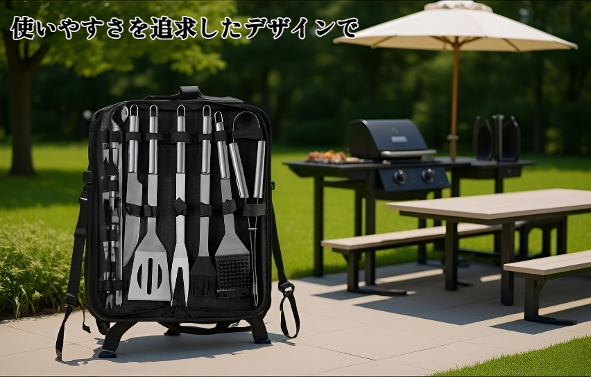 高品質ステンレス製バーベキューツール