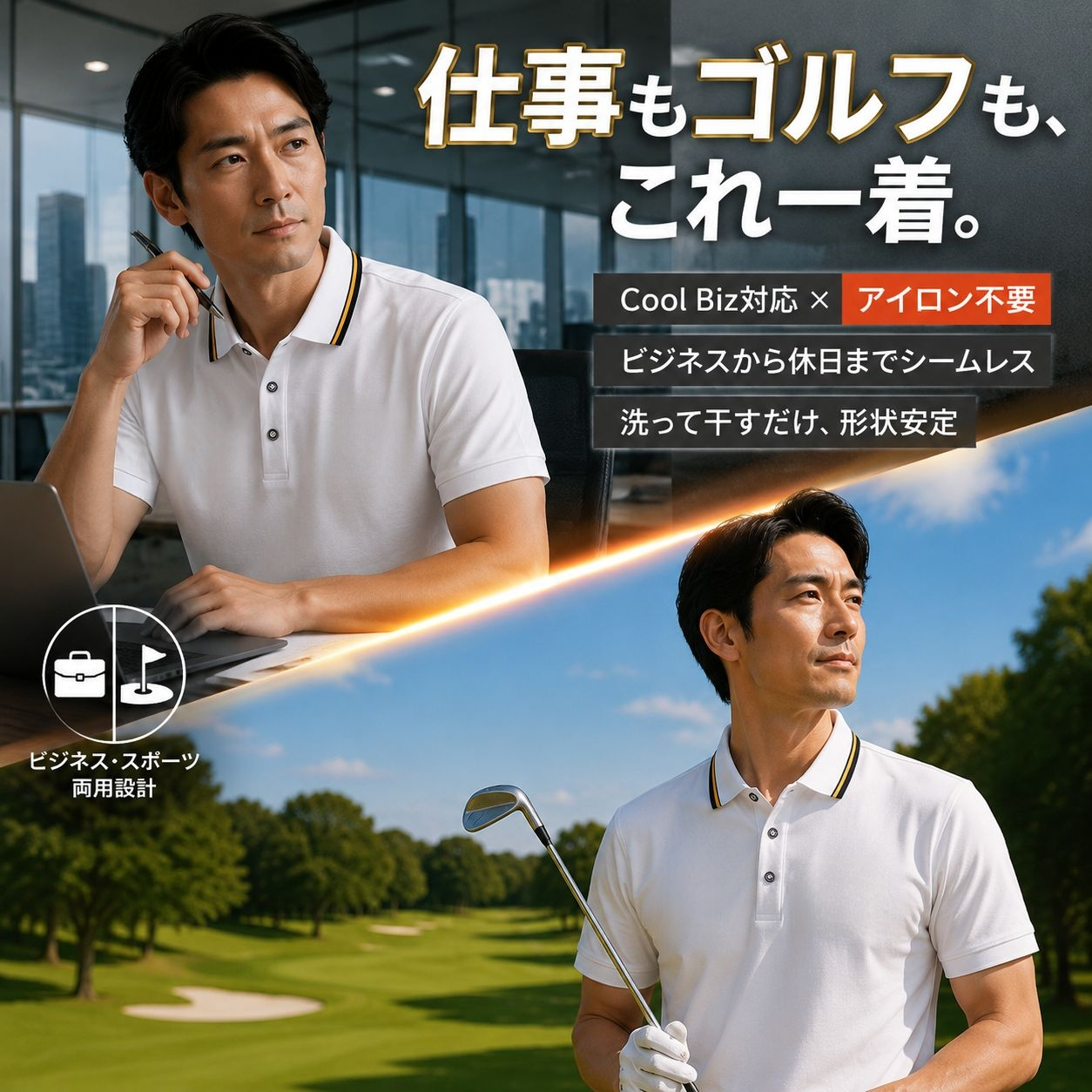 メンズショートスリーブビジネスシャツ