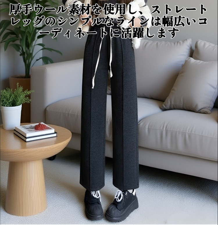 秋冬用ハイウエストウールパンツ全体画像