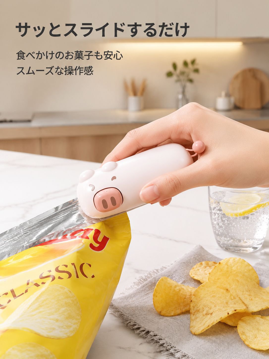ミニシーラー家庭用小型パック機