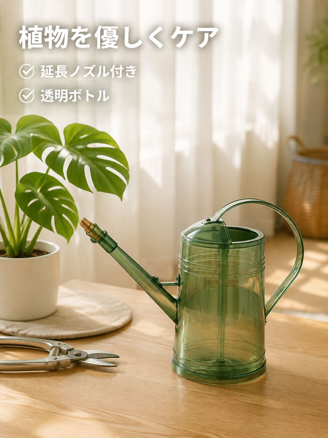 じょうろ