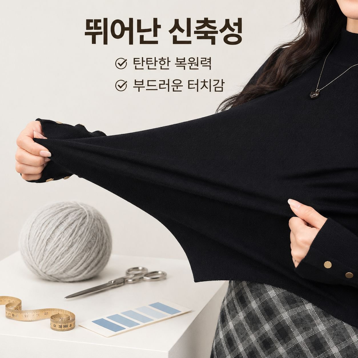 심플 프렌치 그레이 여성 반터틀넥 니트 이너