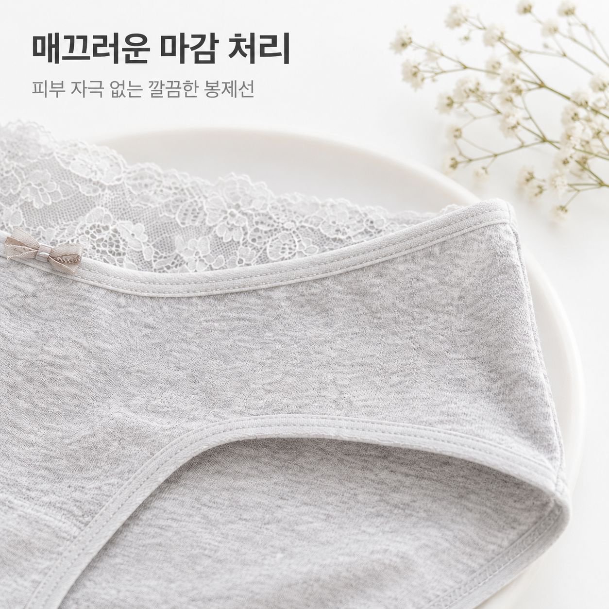 롱 크로치 순면 항균 여성 삼각 팬티 플러스 사이즈 중간 허리
