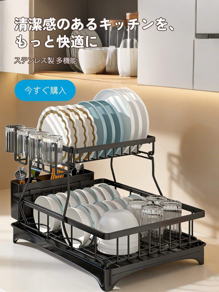 オンラインストア