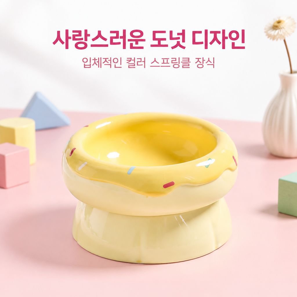 세라믹 스탠드 고양이 밥그릇 목 보호 애완동물 사료 그릇 넓은 입구 음식 그릇 이중 물그릇 방지